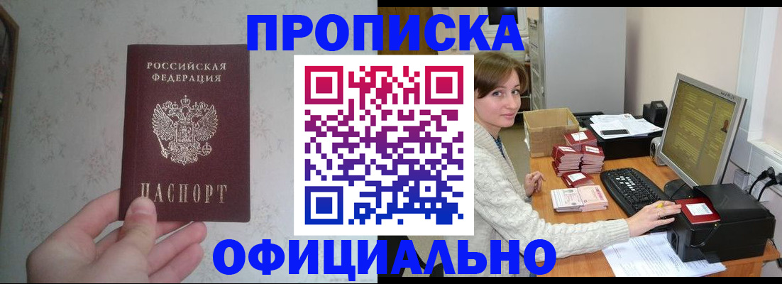 форма 3 в Минусинске